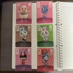 どうぶつの森 アミーボカード ６枚セット