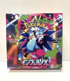 ポケモンカード　インフェルノx ボックスシュリンクなし