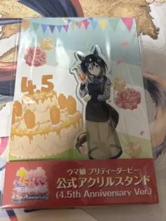 ウマ娘 4.5th Anniversary ステイゴールド アクリルスタンド