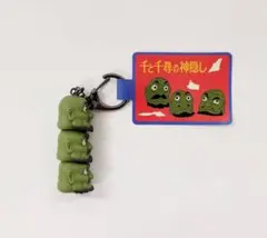 千と千尋の神隠しフィギュアキーホルダーセット 2025年最新】千と千尋の神隠し フィギュアの人気アイテム - メルカリ