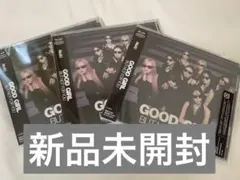 NiziU GOODGIRLBUTNOTFORYOU 新品未開封 3枚