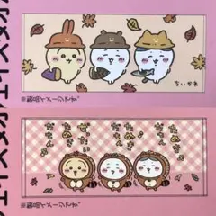 【新品未使用】ちいかわ しまむら 2枚セット フェイスタオル 各1枚 秋 たぬき