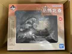 一番くじ　葛飾北斎　ラストワン賞　神奈川沖浪裏　ジオラマ