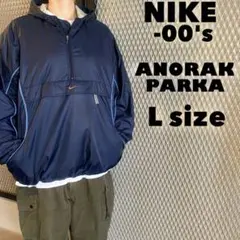 割引！-00's NIKE ナイキ センターロゴ 中綿 アノラックパーカー