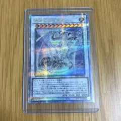2026年最新】青眼の究極竜 25thの人気アイテム - メルカリ