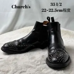 Church's スタッズ サイドゴアブーツ ブラック size36 - メルカリ