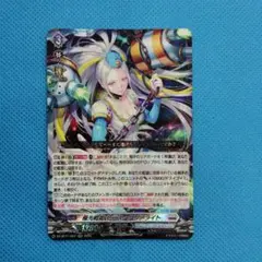 クリアライト
