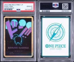 ワンピースカード【PSA10】クイーン 金ドン スーパーパラレル - メルカリ