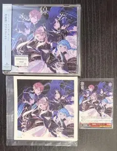 プロセカ CD 光線歌 アクセラレイト