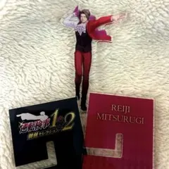 大逆転裁判 拾周年万華ノ宴 アクリルスタンド アクスタ 亜双義一真