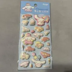 シナモロール　シール　立体シール　ぷっくり　シナモン　サンリオ　ぷくぷく