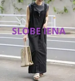 SLOBE IENA アイラインジャンパースカート　美品