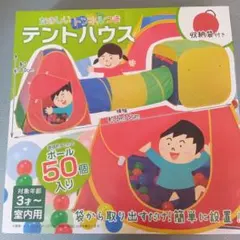 2026年最新】アンパンマン テントの人気アイテム - メルカリ