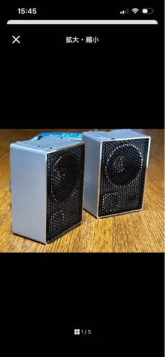 DD 高級HI-FIアンプ内蔵スピーカー MG50W PERSONAL DD 高級HI-FIアンプ内蔵スピーカー MG50W PERSONAL - メルカリ