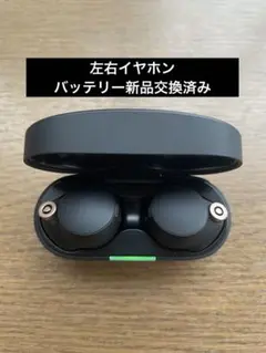 ⬛︎連休割引⬛︎ 左右バッテリー新品交換済み　wf-1000xm4 イヤーピース付き