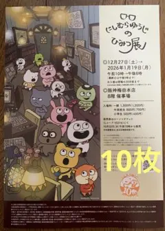 Item thumbnail for item 8af010ab-763f-4493-a7ee-c6316a5102f9