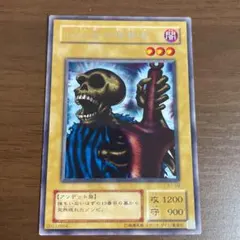 アクアマドール、タートルタイガー、地獄の裁判、13人目の埋葬者　初期 2025年最新】13人目の埋葬者の人気アイテム - メルカリ