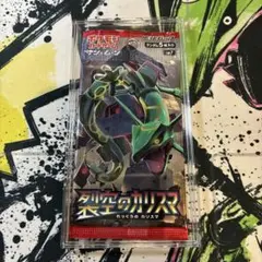 烈空のカリスマ　バラパック　未開封　ポケモンカード
