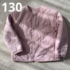 UNIQLO キルティング ジャケット リバーシブル 130 くすみピンク
