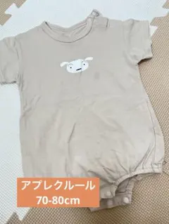アプレクルール ロンパース 70-80