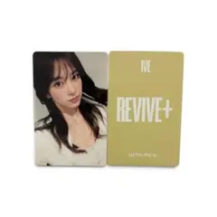 IVE REVIVE+ withmuu 아이브 트레카 안 유진