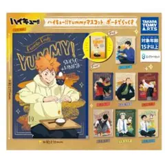 ハイキュー！！西谷夕 ポーチ