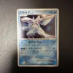 2026年最新】パルキアlv67の人気アイテム - メルカリ