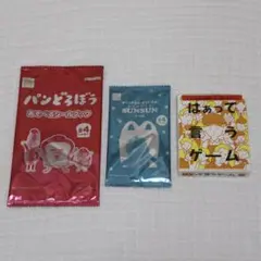 新品未開封 マクドナルド ハッピーセット シール はぁって言うゲーム 3点セット