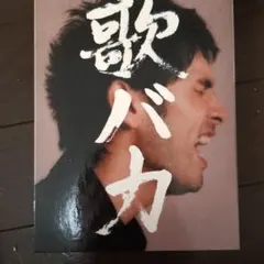 Ken Hirai 10th Anniversary Complete Sin…