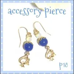 天然石 パワーストーン ピアス 大ぶり 瑪瑙