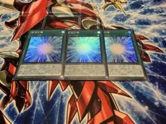 遊戯王　混沌の場　スーパー　3枚