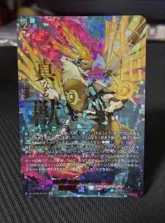 ドラゴンボール フュージョンワールド SB01-045 ブルマ リーダー