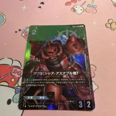 2026年最新】シャア・アズナブ パラレルの人気アイテム - メルカリ