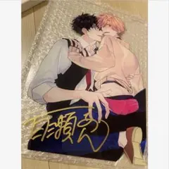 2026年最新】百瀬あん サインの人気アイテム - メルカリ