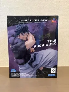 呪術廻戦 懐玉・玉折 Luminasta 伏黒甚爾 天与呪縛