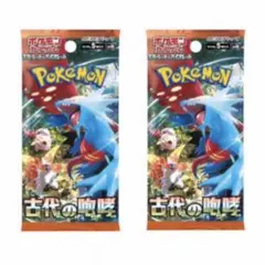 【新品未開封】ポケモンカード 古代の咆哮 2パックのサムネイル
