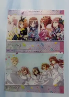 五等分の花嫁 クリアカード2枚セット