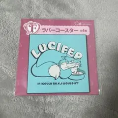 Happyくじ F賞 ルシファー ラバーコースター