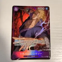 2025年最新】レイリー パラレルの人気アイテム - メルカリ