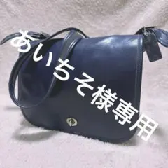 希少》OLD COACH 0517 ネイビー ターンロック ショルダーバッグ - メルカリ