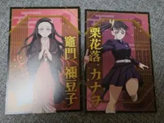 ジョーカー様専用 鬼滅の刃 ポストカードコレクション 栗花落カナヲ