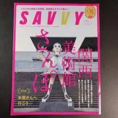 にこにゃん様 リクエスト 3点 まとめ商品