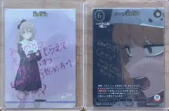 ビルディバイド ブライト その着せ替え人形は恋をする 乾紗寿叶 BT BRのサムネイル
