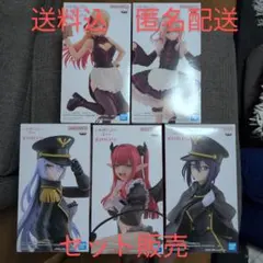 その着せ替え人形は恋をする フィギュア5体セット