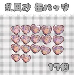 乱凪砂 fine-o 缶バッジ イベコレ - メルカリ