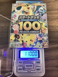 ポケモンカード スタートデッキ100 重量109.5g - メルカリ