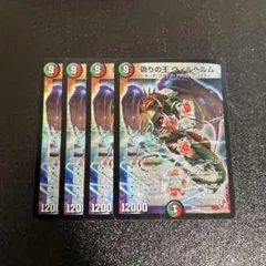2026年最新】ヴィルヘルム 初期ホイルの人気アイテム - メルカリ