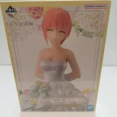 【新品】一番くじ 五等分の花嫁 〜五つ子ゲームファイナル〜 A賞 中野一花