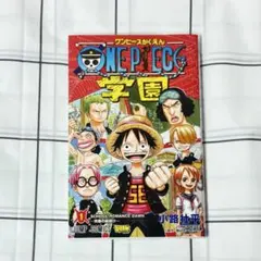 裁断済】ONE PIECE ワンピース 113巻 - メルカリ