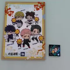 呪術廻戦 シール＆クリアファイル コジマコラボ